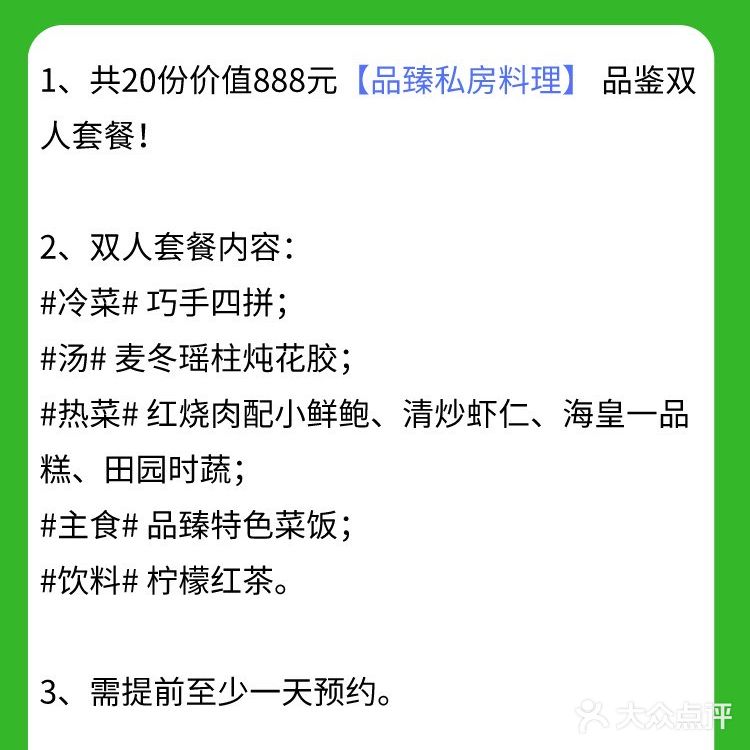 【已开奖】种草[吐]魔都人解压好去处～赢取888元套餐！