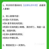 【已开奖】种草[吐]魔都人解压好去处～赢取888元套餐！