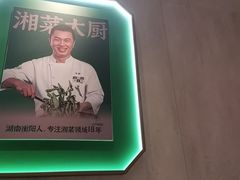 -天河领展广场