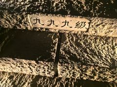-五女山景区