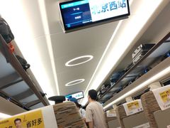 -潇湘阁(三里屯SOHO店)