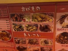 -拉面莊夢語＆中华料理八椿