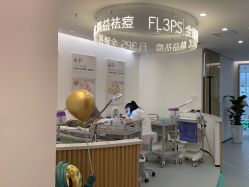 点击看大图 -清颜堂丨分子祛痘·功效美肤