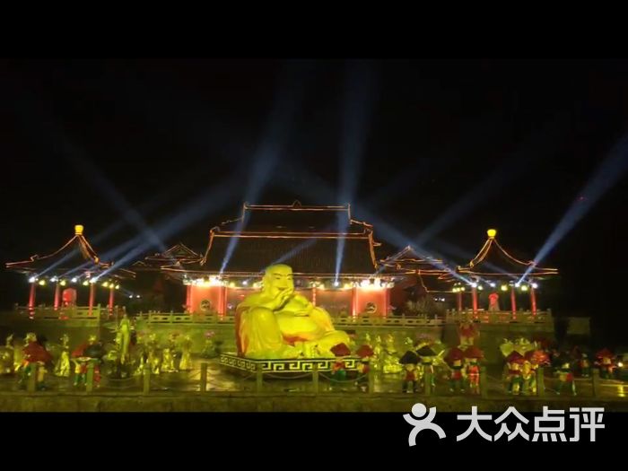 华夏城神游传奇图片 第1张