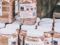 -清真·穆萨砂锅(大皮院店)