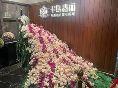 -半岛翡丽海鲜自助餐厅(观风亭店)