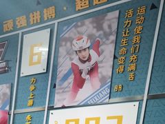-松江大学城体育馆滑冰馆