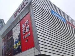 -城市传媒广场