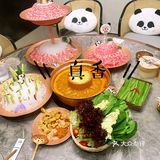 熊猫汤火锅只有零次和无数次