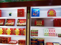 -福同惠(解放南路店)