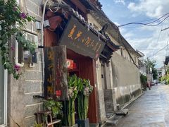 -阿鹏故事云南野生菌火锅(人民路店)