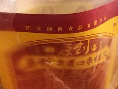 -五道口枣糕王(成府路店)