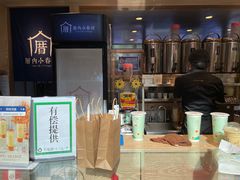 -厝内小眷村(西单大悦城店)