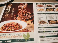 -山涧肴·湘味家肴(松岗满纷天地店)