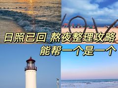 -渡海小渔村.老辈日照菜