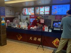 -大圆碗(新兴路店)