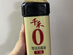 -沃尔玛(前山店)