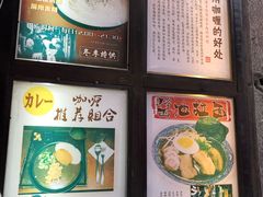 -金龙咖喱