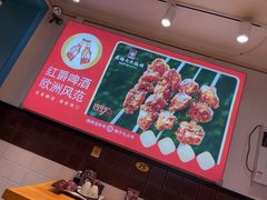 -老杨太太烧烤(文化广场店)