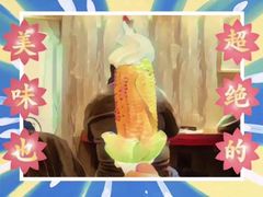 -茶是一枝花泡茶店