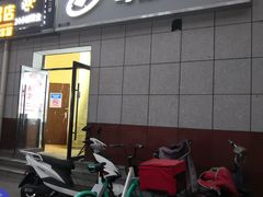 -每刻健身工作室(西直门店)