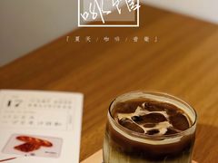 大理石咖啡-Oasis coffee燕谷咖啡(公信店)