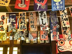 -炉胜·炉端烧·居酒屋