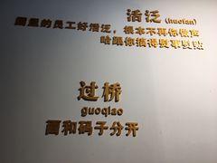 -杨裕兴(岳麓山店)