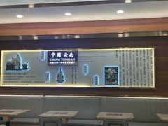 -花馬肆.云南过桥米线(汉神购物广场现场熬汤店)