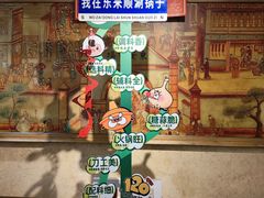 -东来顺饭庄(王府井步行街店)