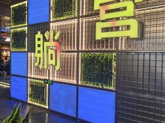 -新佳丽时尚广场