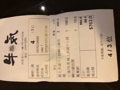 -牛气(将军澳中心店)