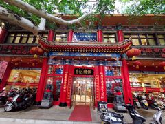 -葛记焖饼(伏牛路店)