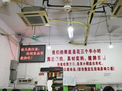-南记食粥坊·宵夜大排档(莲花总店)
