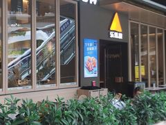 -乐凯撒披萨(福田COCOPark店)