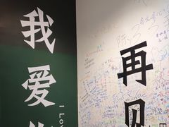 -福州奇幻解压馆(东泰禾旗舰店)