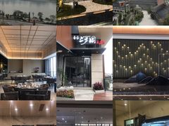 -长嘉·河图火锅(长嘉汇江景旗舰店)