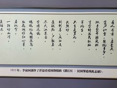 -李叔同故居纪念馆