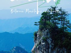 -龙峪湾国家森林公园