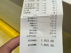 -太平洋PACIFIC SPA•奢睿水疗(万象城店)