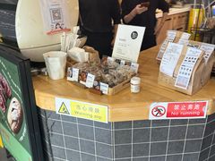 -面包谷Grains n' Beans(九号公馆店)