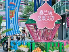 -西安万象天地