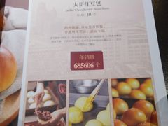 菜单-有璟阁港式餐厅(国贸商城店)