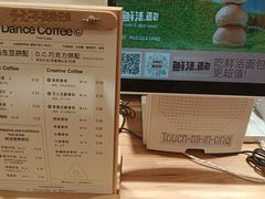 -分子跳动鲜活面包(五一大道店)