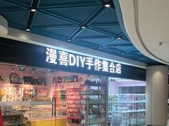 -新奥购物中心