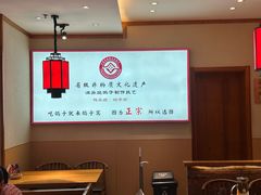 -鸽子窝(宋庄店)