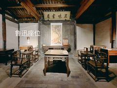 -绍兴鲁迅故里·沈园景区
