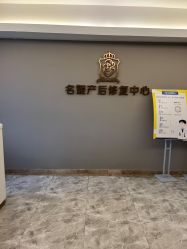 -宝媛会月子中心(越秀店)