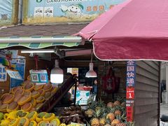 -港华水果街(港华广场店)