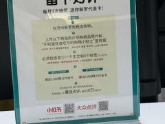 -新罗免税店